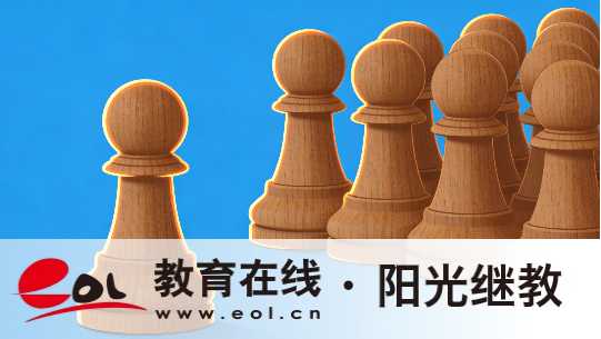 繳費不迷路！重慶開放大學繳費全流程