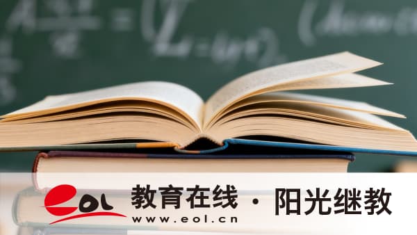 重慶開放大學線上怎么報？報名步驟手把手教