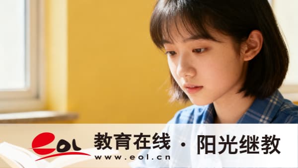 重慶開放大學官網報名入口在哪？官網報名通道與操作指引
