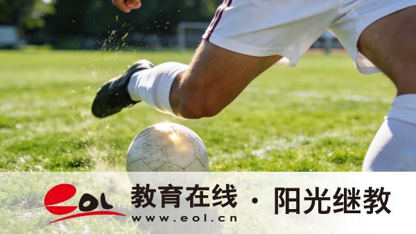 2026年上海開放大學報名時間是什么時候?備考技巧有哪些? 2026年上海開放大學報名時間是什么時候?備考技巧有哪些?