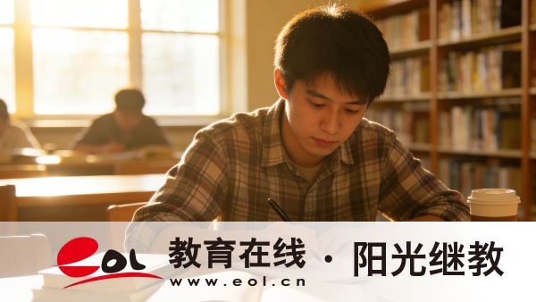 重慶開放大學免試入學學信網可查嗎？