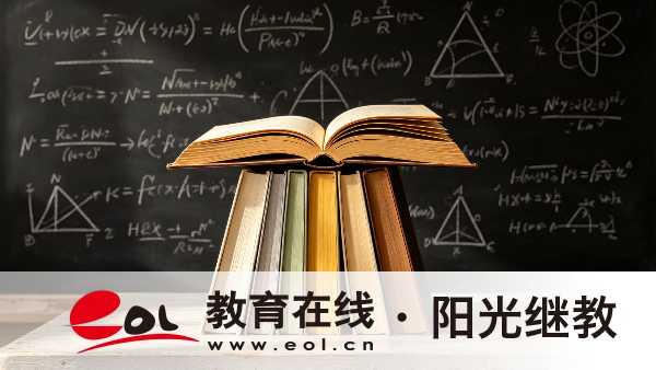 2026年廣東開放大學報名要滿足哪些條件？一年可以報名幾次？
