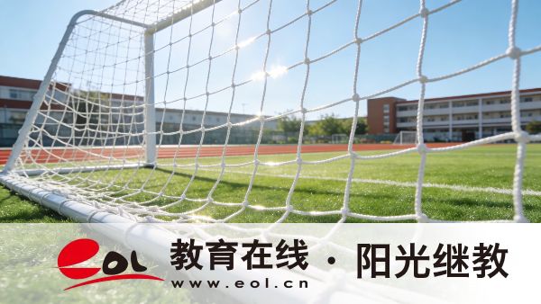 2026年上海開放大學怎么報名？考試形式是怎么樣？