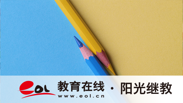 上班忙沒時間？重慶開放大學怎么上課