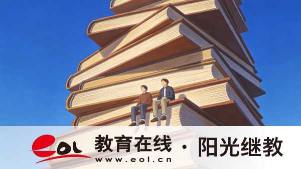 2026年河北開放大學報名需要哪些條件？值不值得報考？