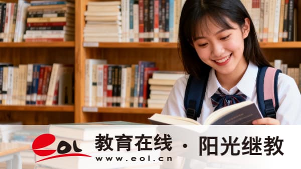 2026年安徽電大報名條件是什么？學歷有什么用？