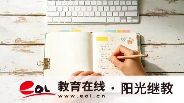 2026年江蘇開放大學在哪里報名？報名條件是什么？