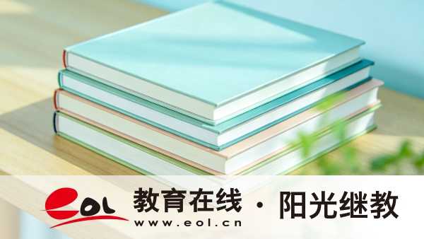 安徽國家開放大學如何報名？適合哪些人報考？