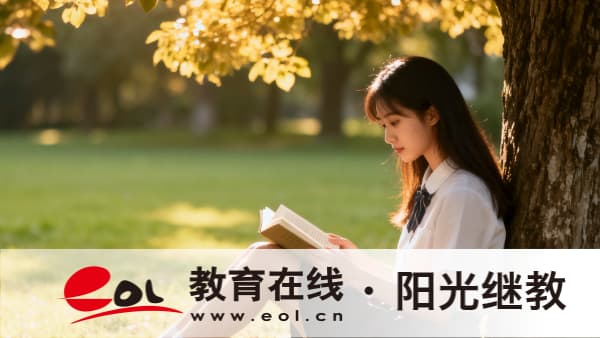 ?2026年上海開放大學報名有哪些條件？畢業可以申請學位證嗎？