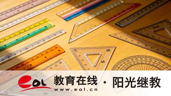 2026年福建開放大學怎么報名?如何選擇報考的專業? 2026年福建開放大學怎么報名?如何選擇報考的專業?