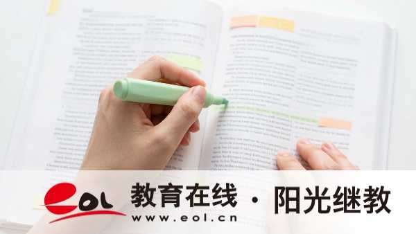 想報重慶開放大學?學費和教學安排一文看懂 想報重慶開放大學?學費和教學安排一文看懂