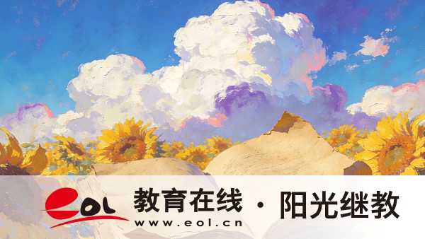 2.5年還是5年？重開報名層次與學習年限對照