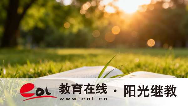 讀重慶開放大學護理要花多少錢？來看看學費明細詳解