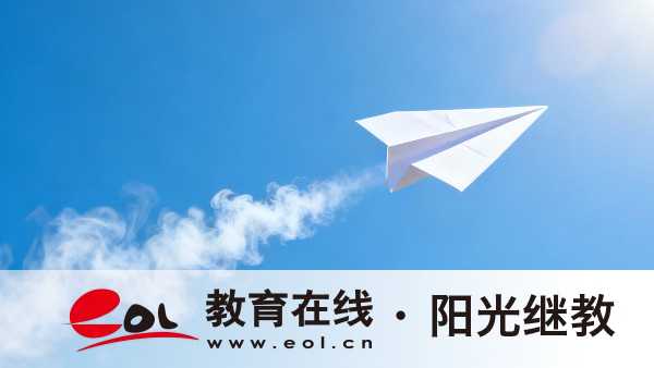 避坑指南！重慶開放大學報名、選專業一文讀透