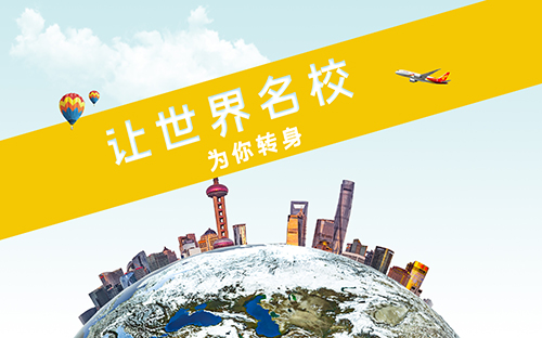 美國信息安全研究生專業