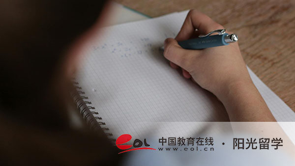 北京第二外國語學院3加1國際本科報名條件介紹
