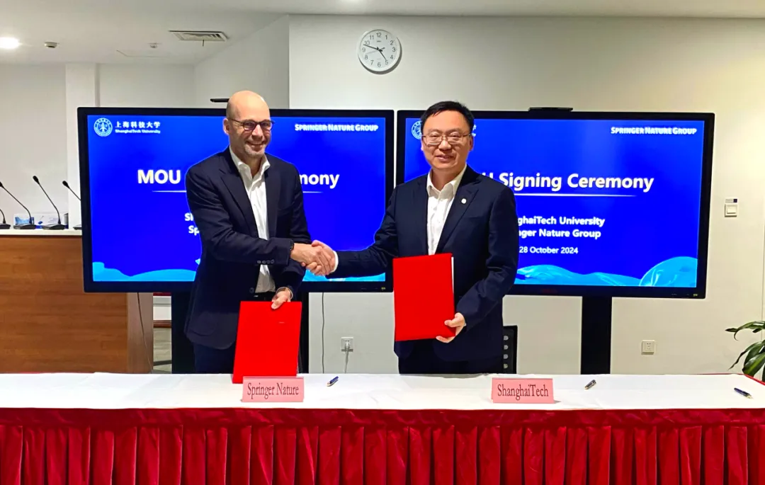 上海科技大學 上海科技大學