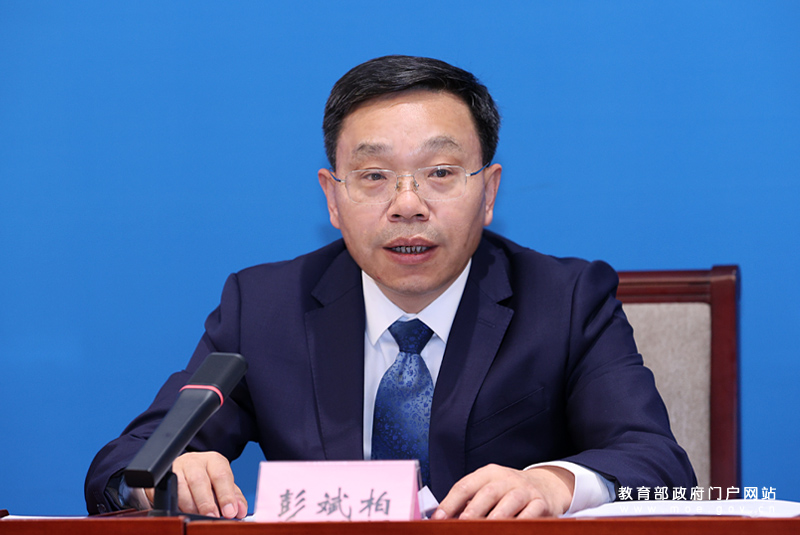 世界職業技術教育發展大會 世界職業技術教育發展大會