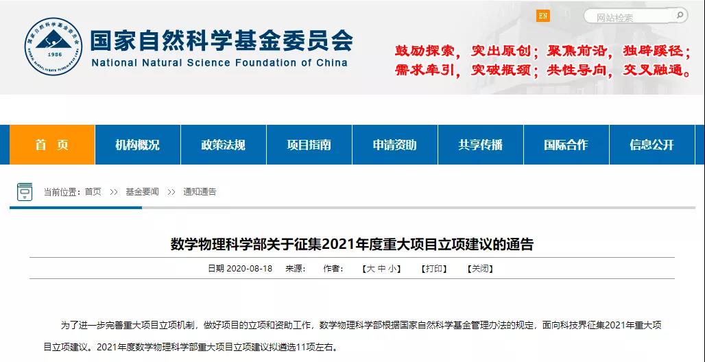 微信圖片_20200821145222.jpg
