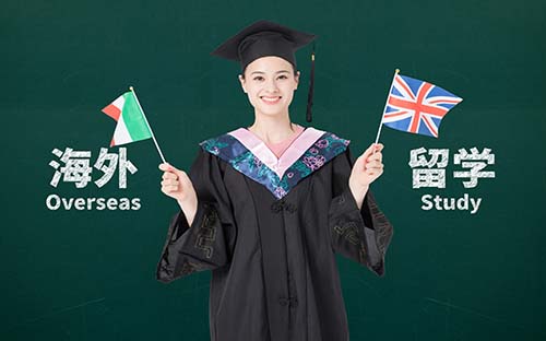 中專畢業生去澳洲留學難嗎