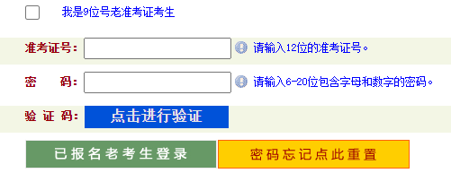 2025年4月河南省自考成績查詢時間：5月13日起