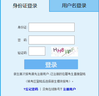 2025年4月份福建省自考成績查詢時間為：5月19日9:00起