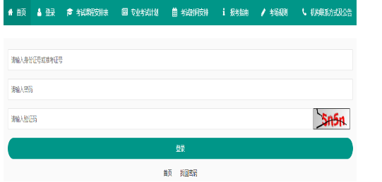 ?2025年4月重慶市自考成績查詢時間：5月20日起