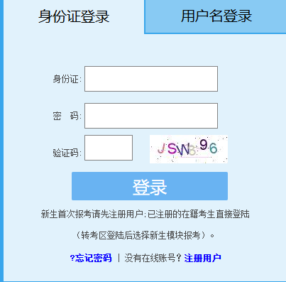福建省2024年下半年自考畢業申請時間：11月27日上午09：00至12月3日下午15：00