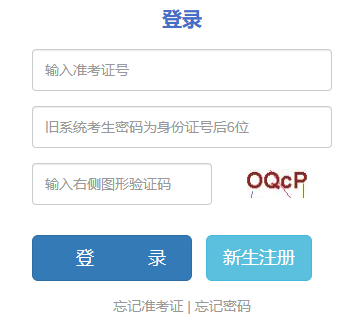云南省2024年下半年自考畢業申請時間：12月1日9:00至4日16:00