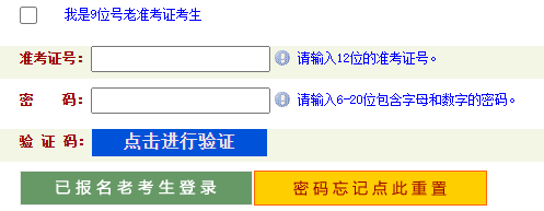 河南省2024年下半年自考畢業申請時間：2024年12月2日9:00至12月4日18:00