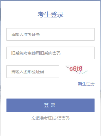 ?2025年10月天津市西青區自考報名入口已開通