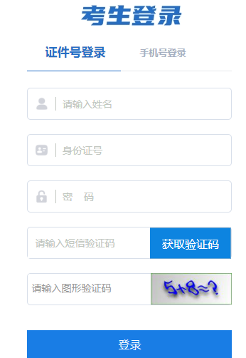 2024年10月西藏阿里地區自考報名時間：8月26日9:30至9月5日18:00（參考2023年）