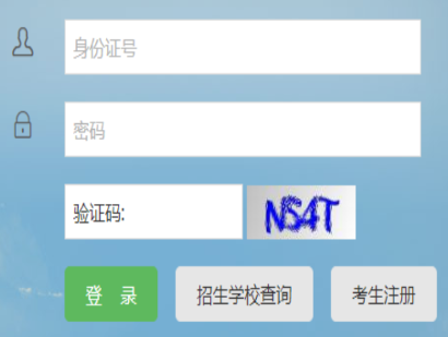 甘肅省酒泉市2025年4月自考報名時間：3月3日00：00至3月9日24：00
