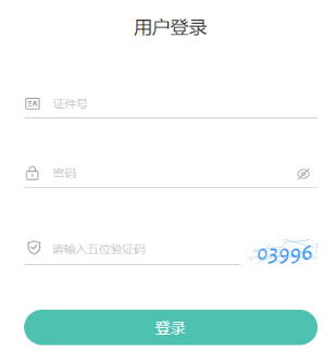2025年4月青海省自考報名收費標準