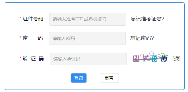 2025年10月?河北省自考報名入口已開通