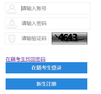 2025年10月四川省自考成績查詢時間：11月14日9:00起
