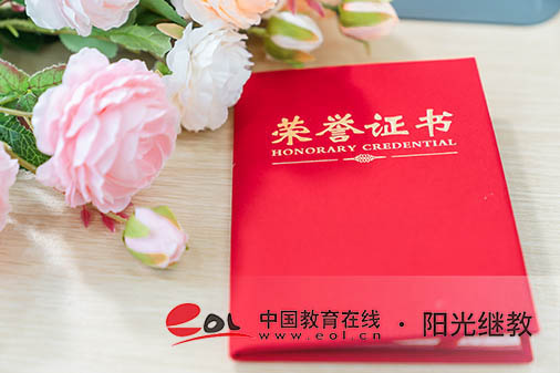 官網怎么報名小自考？推薦什么專業？