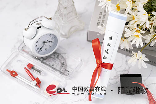 江門自考報名入口有嗎？報考流程是什么？