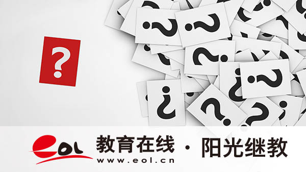 自考本科是如何報名的呢？推薦什么專業？