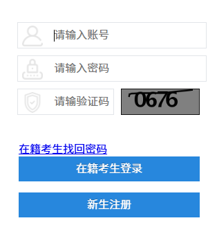 2025年10月四川省廣安市自考準考證打印時間:10月20日9:00至26日14:45 2025年10月四川省廣安市自考準考證打印時間:10月20日9:00至26日14:45