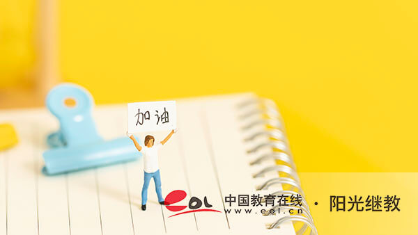 自考專升本的含金量怎么樣?學歷會受歧視嗎? 自考專升本的含金量怎么樣?學歷會受歧視嗎?