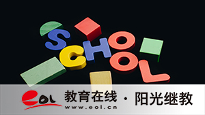 自考報名院校怎么查詢？需要準備什么材料？