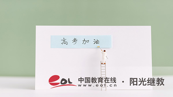 安徽合肥自考怎么報名？資料需要審核嗎？
