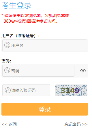 ?2026年1月江蘇省無錫市自考報名時間：12月1日9:00至5日17:00