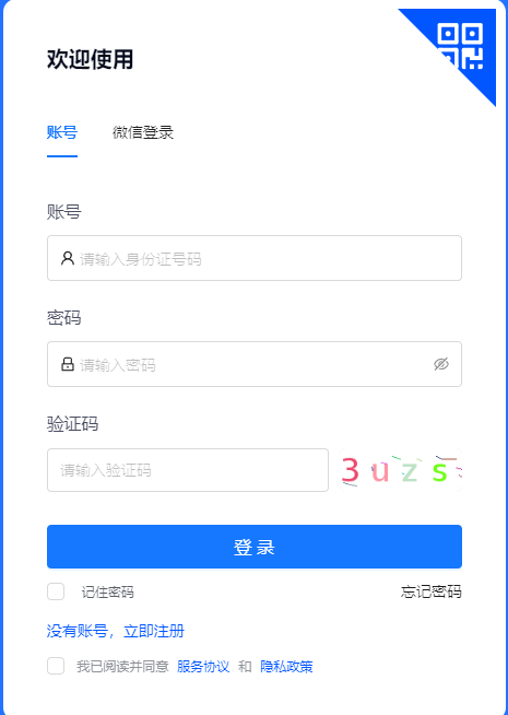 2025年10月甘肅省自考成績查詢時間：11月14日10:00起