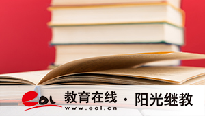 清遠全國自考報名官網入口有嗎？報考流程是什么？