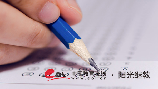 自考報名需要前置學歷嗎？待遇如何？