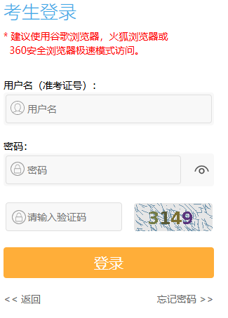 ?2026年1月江蘇省鎮江市自考報名時間:12月1日9:00至5日17:00 ?2026年1月江蘇省鎮江市自考報名時間:12月1日9:00至5日17:00
