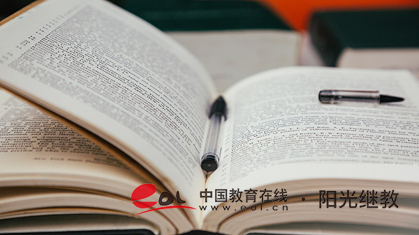 自考怎么報名?繳費方式怎么選最穩妥? 自考怎么報名?繳費方式怎么選最穩妥?