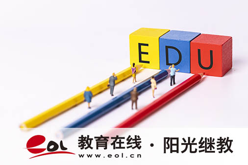 初中學歷可以報名自考嗎？費用是多少？